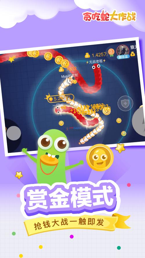 单机免费游戏贪吃蛇-单机游戏贪吃蛇大作战