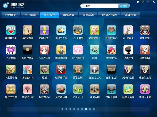 免费下载单机网络游戏-免费单机下载平台