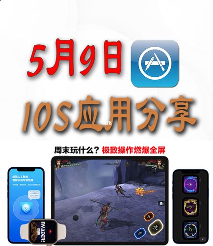 ios单机游戏恢复数据-ios单机游戏恢复数据软件