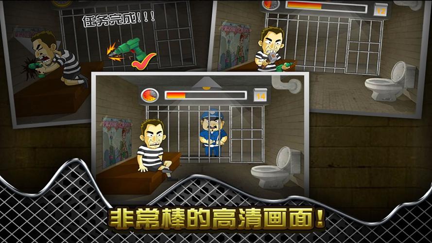 ios12越狱单机游戏-苹果越狱单机游戏