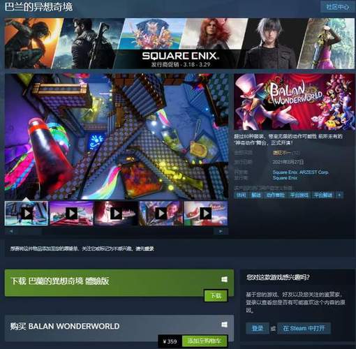 steam免费单机中文游戏-steam免费单机中文游戏大全