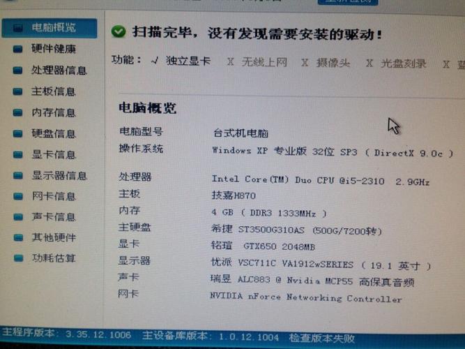 此电脑配置推荐单机游戏-此电脑配置推荐单机游戏怎么设置