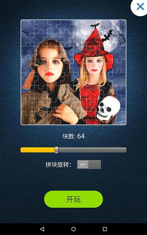 儿童智力游戏拼图单机-儿童智力游戏拼图单机版