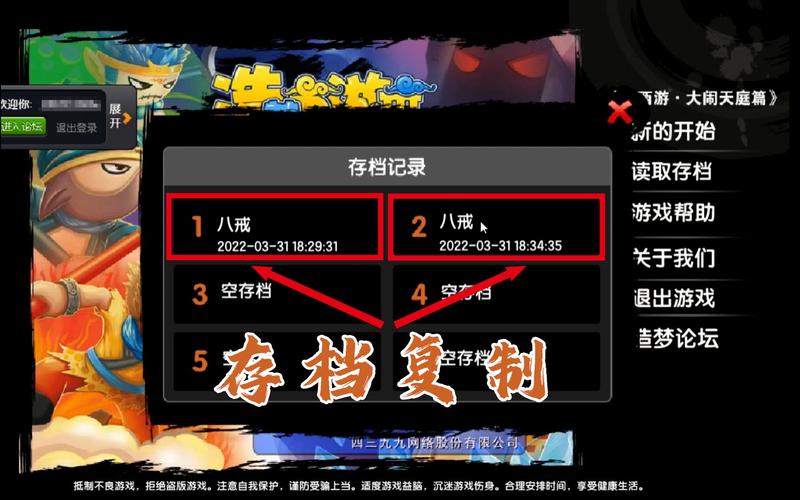 手机单机游戏复制存档-手机单机游戏复制存档怎么弄