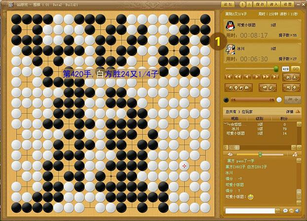 围棋单机游戏破解版-围棋单机游戏破解版大全