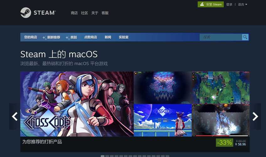 苹果电脑经典单机游戏-苹果电脑经典单机游戏推荐
