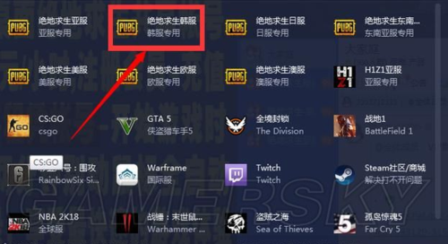 单机游戏锁区怎么解决-主机游戏锁区