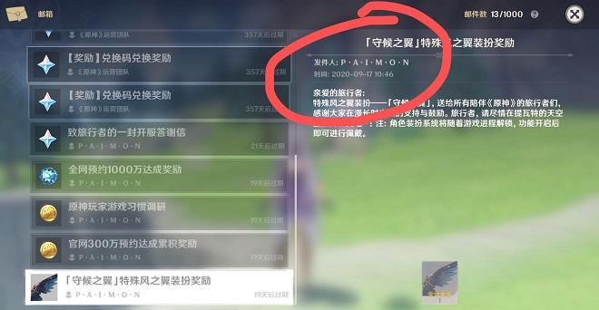 原神标签是单机游戏-原神标识不够