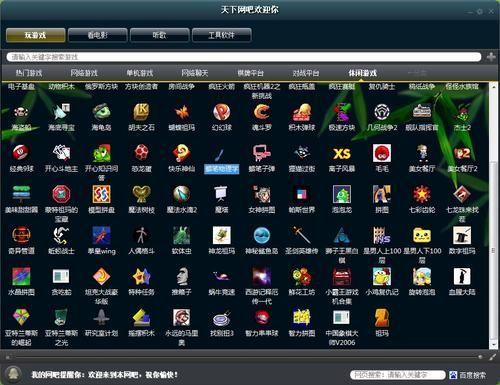 网吧单机游戏全是盗版吗-网吧单机游戏全是盗版吗知乎