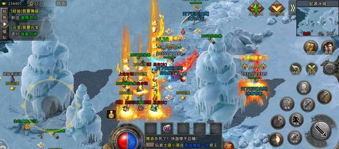 冰雪传奇单机游戏-冰雪传奇单机游戏攻略