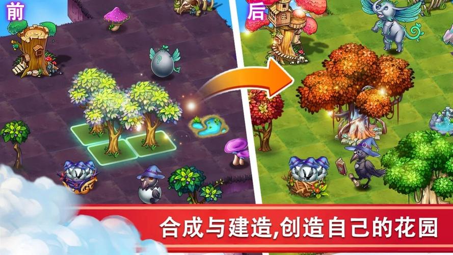 手机单机合成游戏下载-单机合成类手游