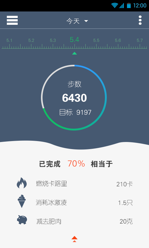 单机游戏体力走步数-走路步数的游戏