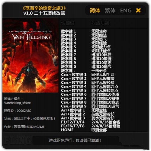 手机单机游戏改属性-手机单机游戏改属性怎么改
