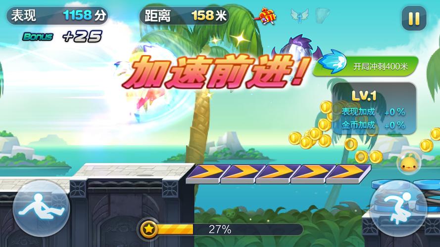 单机天天跑酷游戏大全-单机天天跑酷下载