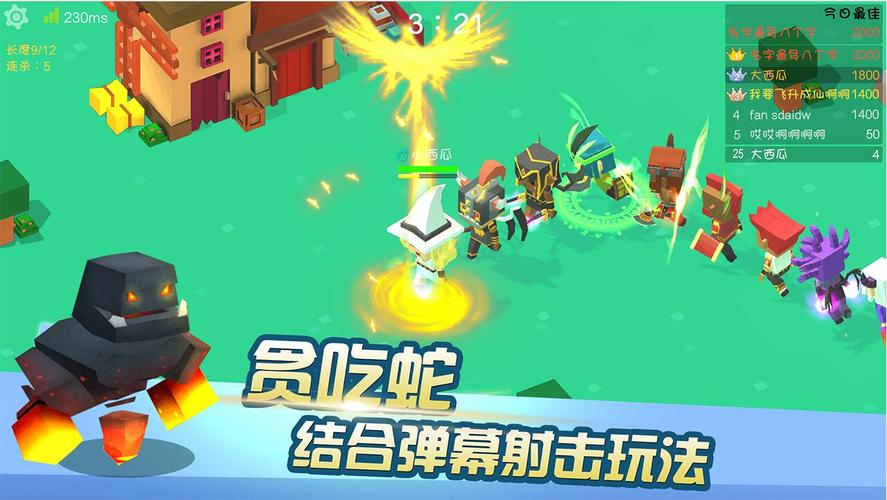暴走大作战单机游戏-暴走大作战单机游戏排行榜