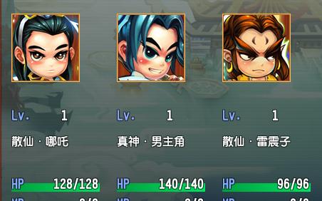 萌封神电脑单机游戏-萌封神攻略
