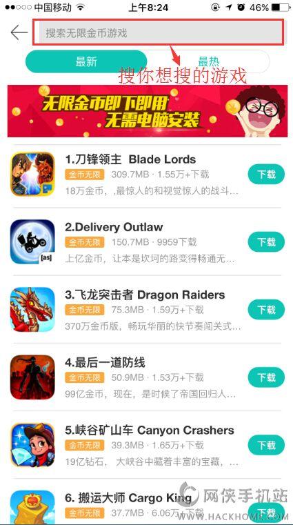 苹果专门玩破解单机游戏-苹果专门玩破解单机游戏的软件