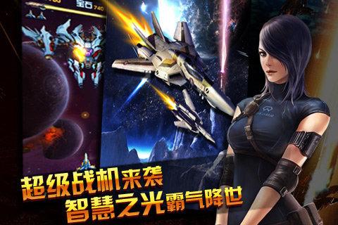 雷电单机游戏免费版-雷电单机游戏免费版大全