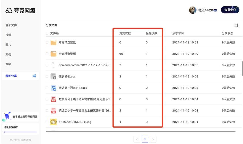 破解单机游戏夸克网盘-夸克网盘破解版