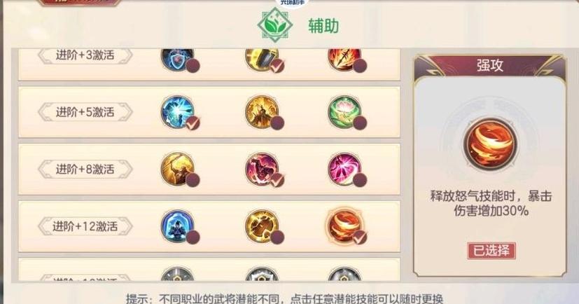 遗迹守护者单机游戏-遗迹守护者单机游戏攻略