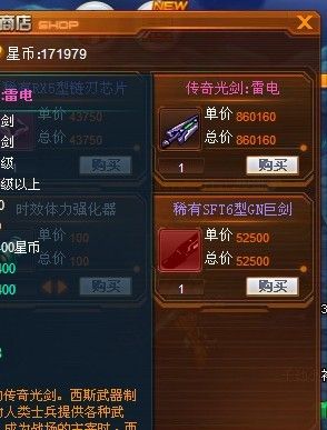 单机可以买装备的游戏-单机可以买装备的游戏有哪些