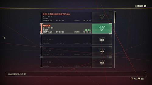 w11单机游戏存档-win10单机游戏存档