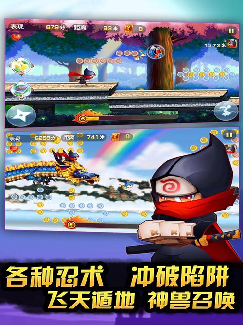 单机游戏忍者酷跑-单机游戏忍者酷跑游戏