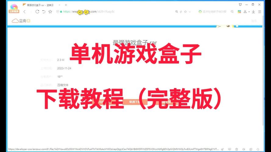 单机游戏盒子怎么制作-单机游戏盒子怎么制作的