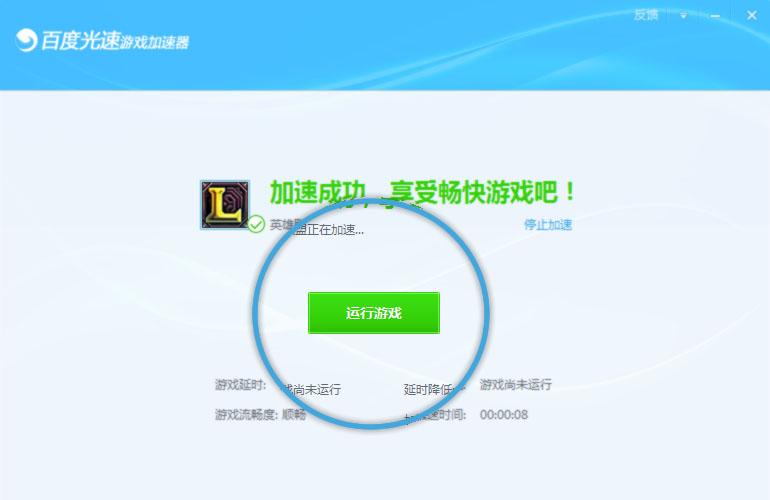 单机游戏加速时间的软件-单机游戏加速时间的软件有哪些