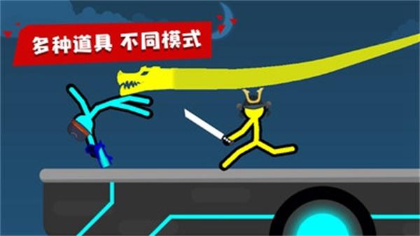 火柴人决斗双人单机游戏-火柴人决斗双人单机游戏大全