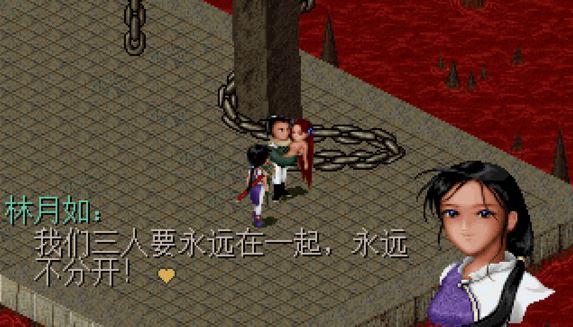 仙剑情缘单机游戏歌曲-仙剑情缘单机游戏歌曲大全