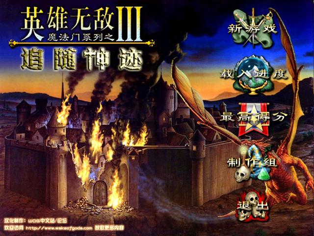 类似尾随3的单机游戏-类似尾随3的单机游戏有哪些