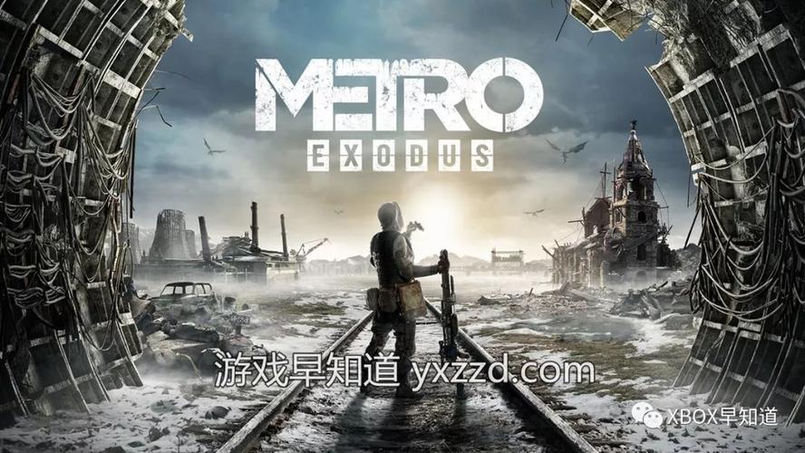 地铁离去是单机游戏吗-地铁离去是单机还是网游