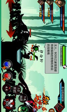 杀破狼单机游戏破解-杀破狼单机游戏破解版最新