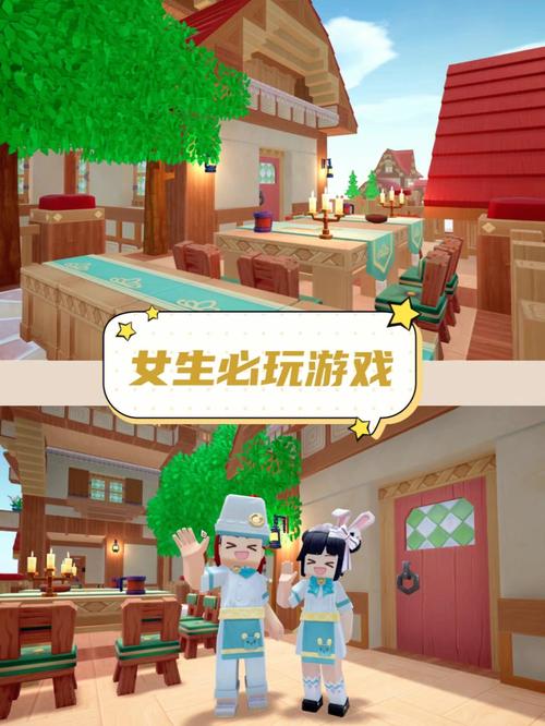 女生单机游戏休闲游戏换装游戏-女生单机换装游戏大全