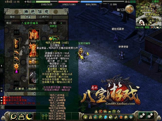 剑侠单机游戏破解版-剑侠单机版破解内购