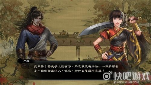 steam武侠养成单机游戏-武侠单机 steam