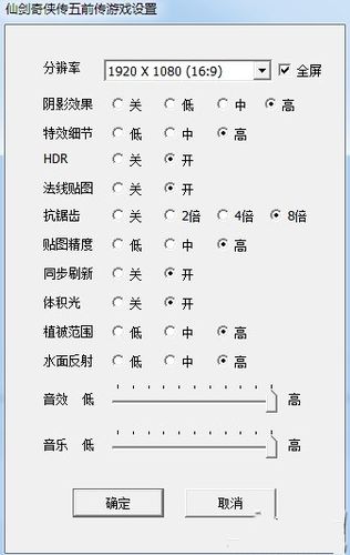 单机游戏如何设置全屏-单机游戏如何设置全屏模式