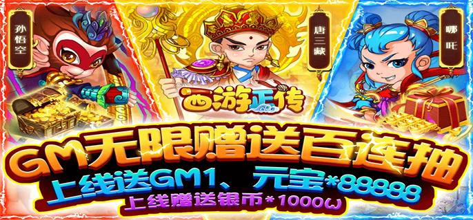 好的单机游戏无限元宝-好的单机游戏无限元宝有哪些