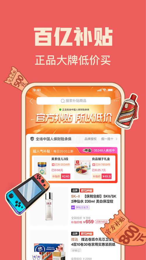 单机游戏在拼多多买-单机游戏在拼多多买安全吗