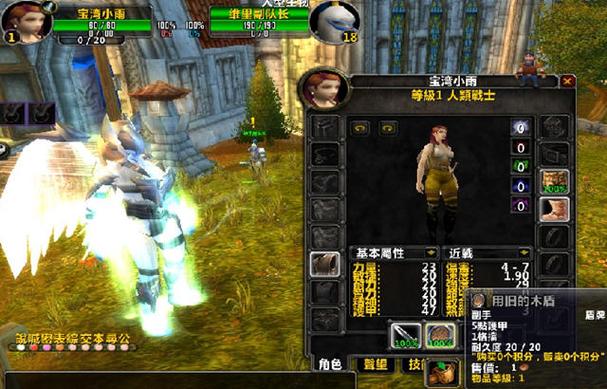 电脑单机游戏魔兽这样的-魔兽单机电脑版