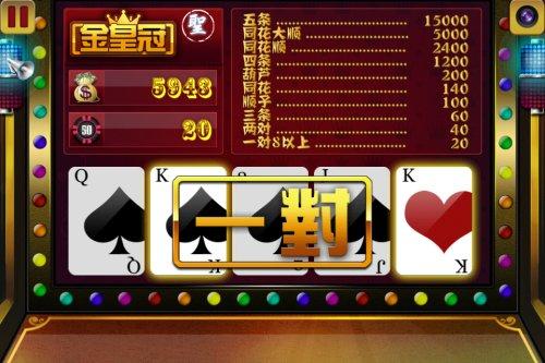 图标是皇冠的单机游戏-图标是皇冠的单机游戏有哪些