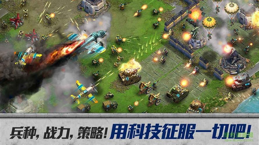 单机手游战争策略游戏-单机手游战争策略游戏推荐