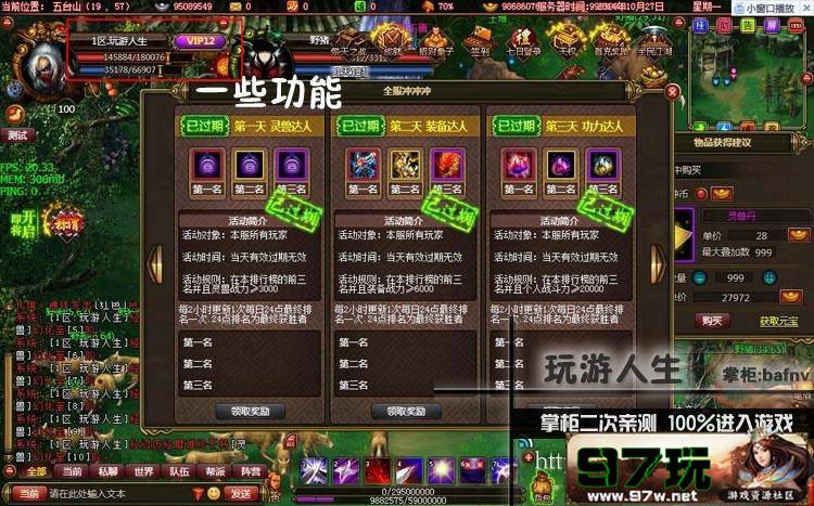 网游改成单机的游戏-网游改成单机的游戏有哪些