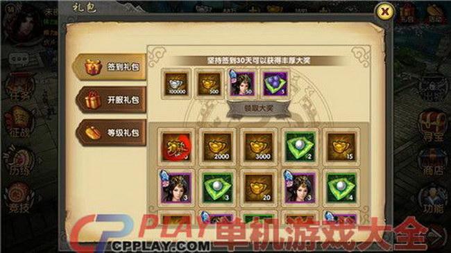 电脑单机游戏年签-电脑单机游戏年签怎么设置