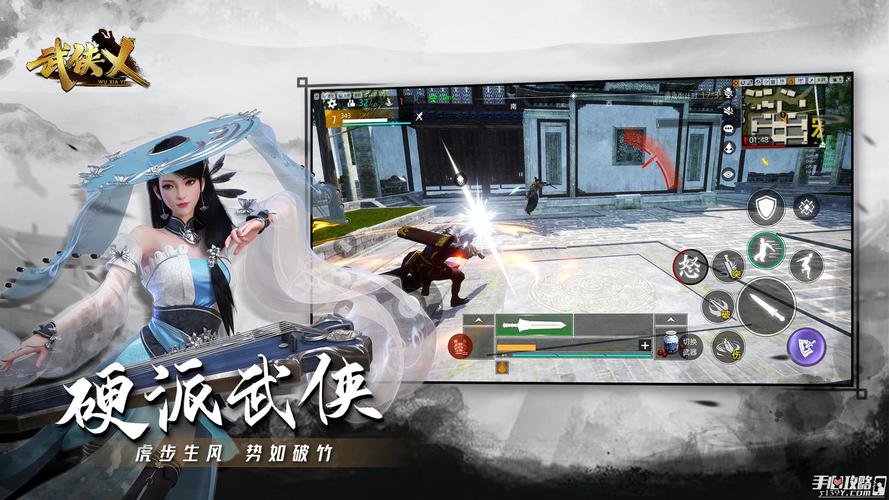 武侠风安卓单机游戏-武侠风单机手游