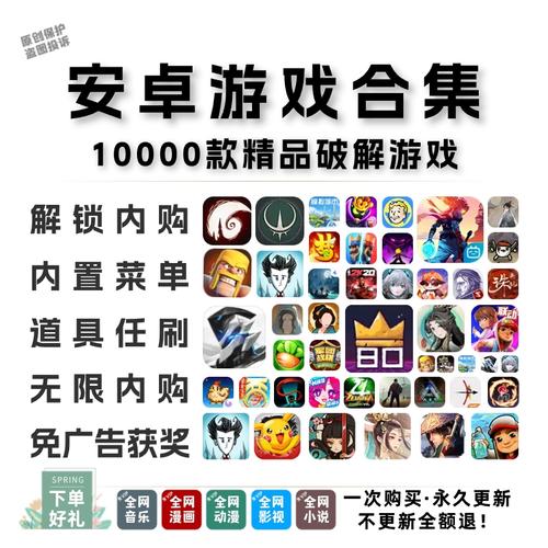 安卓大型单机游戏名字-安卓大型单机游戏名字大全