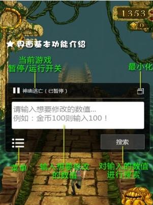 单机游戏修改数据网址-单机游戏修改数据网址是什么