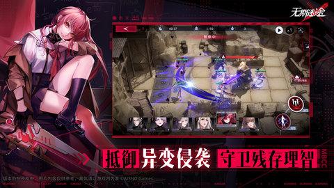 无期迷途是单机游戏吗-无期迷途是单机游戏吗还是网游