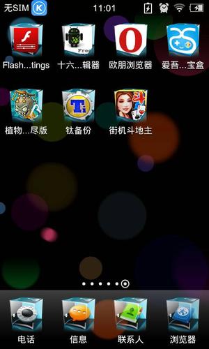 安卓单机游戏已付费-安卓单机游戏已付费什么意思